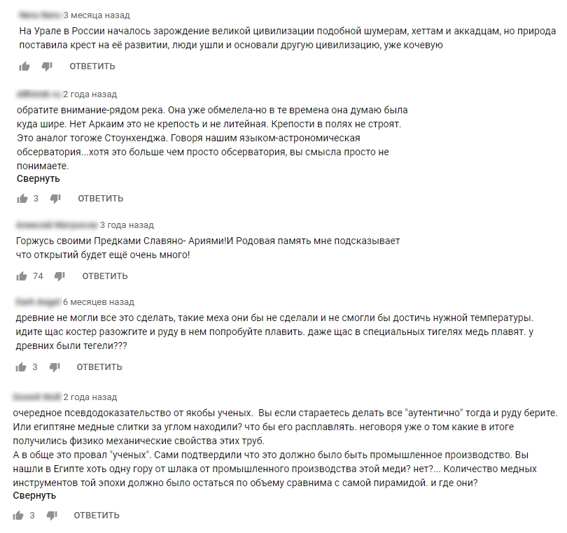 Самые глупые мифы