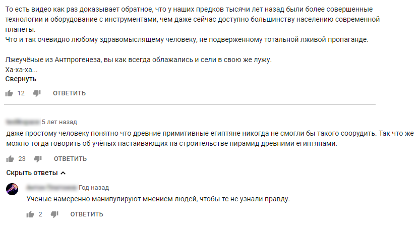 Самые глупые мифы
