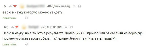 Самые глупые мифы
