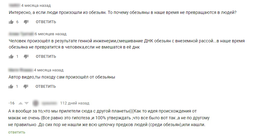 Самые глупые мифы