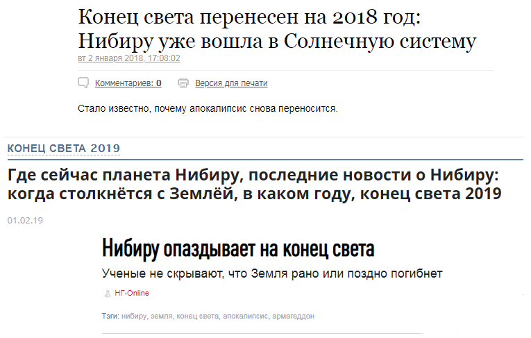 Самые глупые мифы