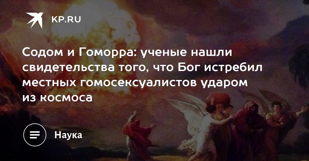 - Окей, Гугл, покажи последние новости из мира науки.