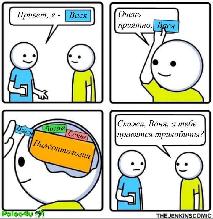 - Сань, пойдём покажу своего Боедасписа энсифера