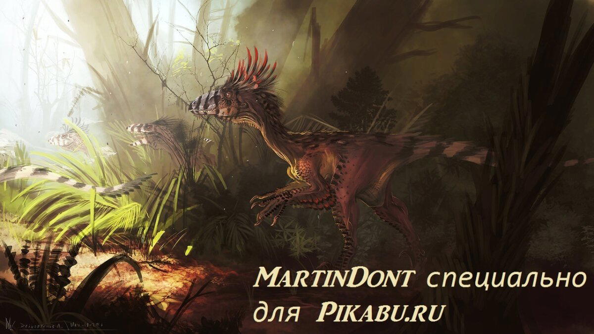 Почему динозавры были гигантами?