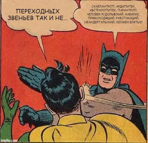16 февраля — День антрополога!