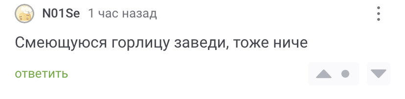 Смеющаяся горлица