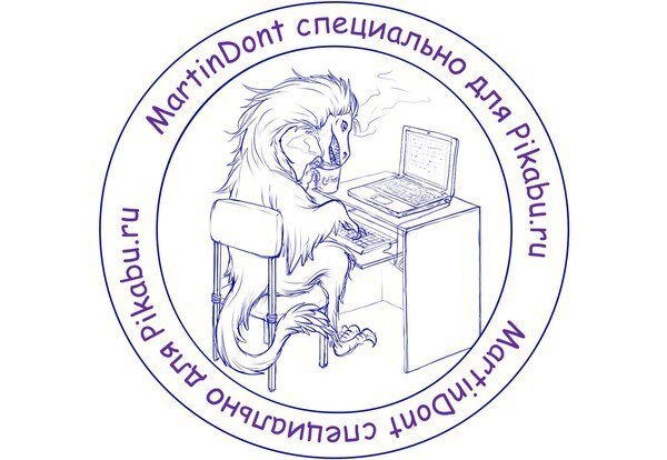 Интимная жизнь ужасных ящеров