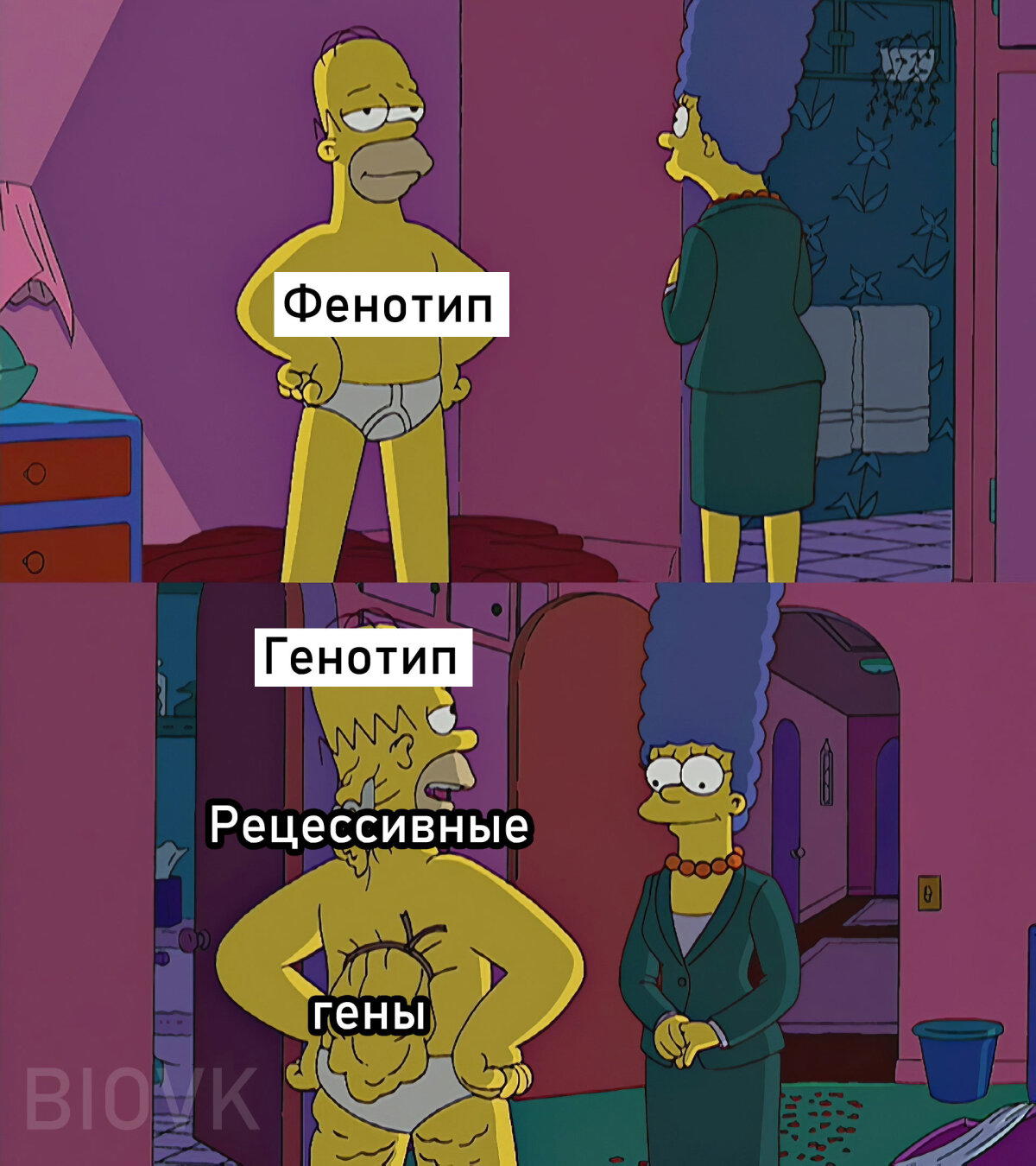 Биологи шутят