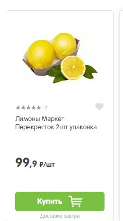 Самый биоразлагаемый очиститель на свете