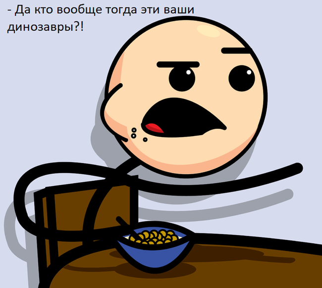 Кто такие динозавры?
