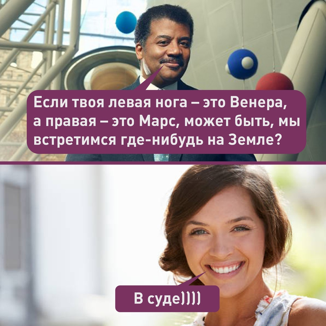 Истерия с домогательствами продолжается
