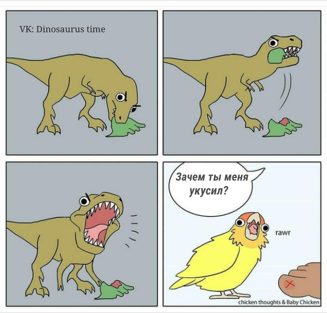 Память предков