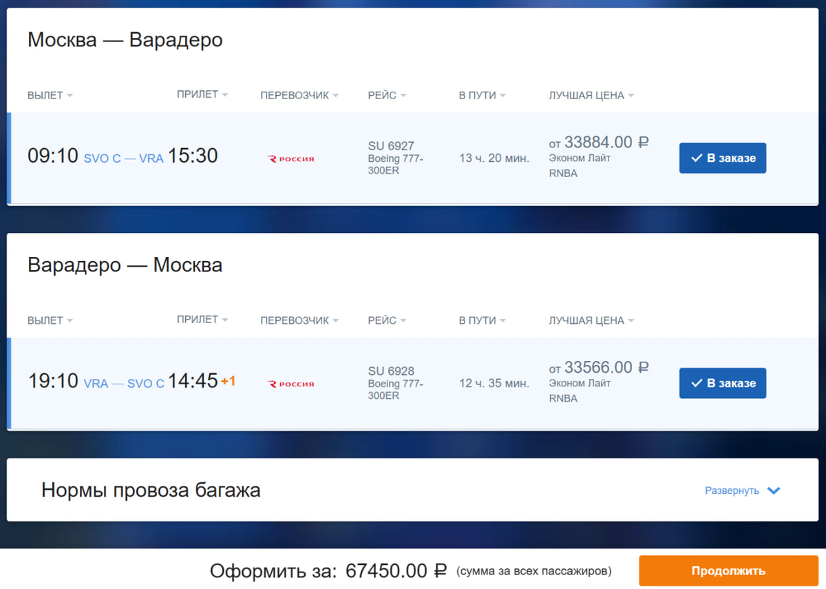 Обзор от StockGambler 26.05.2023