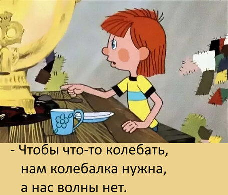 Как видео и звук передаются по воздуху. Часть 2. Аналоговое воспроизведение звука