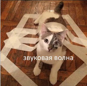 Как видео и звук передаются по воздуху. Часть 2. Аналоговое воспроизведение звука
