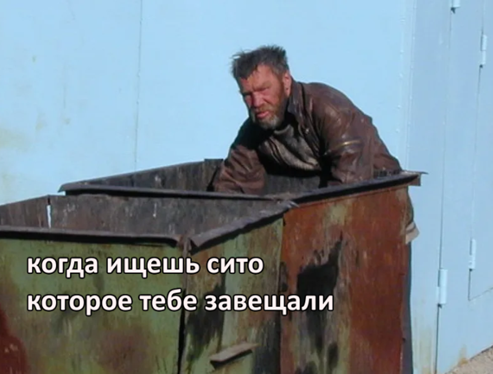 Кальюзо (Кот в сапогах)