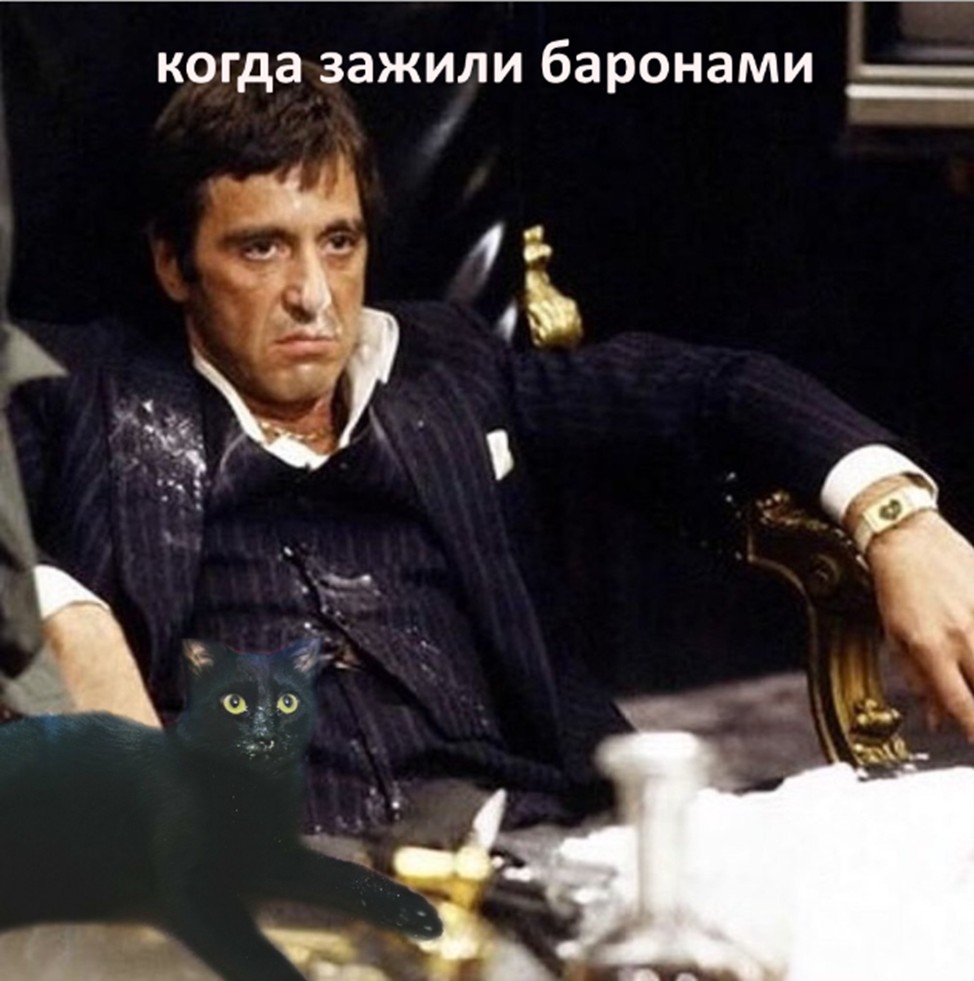 Кальюзо (Кот в сапогах)