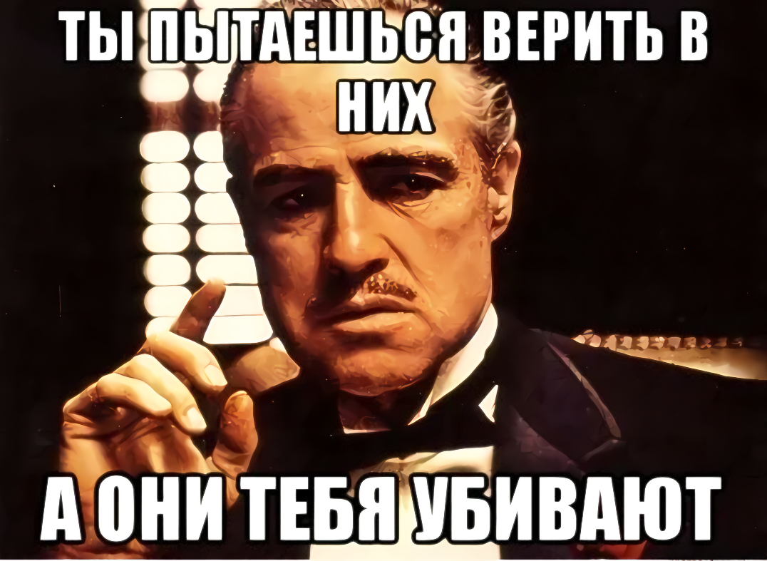 Славянская мифология. Сухопутная нечисть