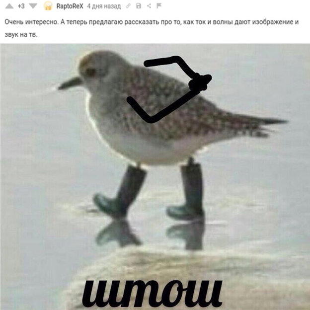 Как видео и звук передаются по воздуху. Часть 1. Что такое звук
