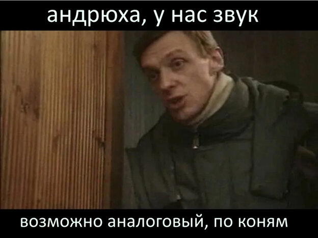 Как видео и звук передаются по воздуху. Часть 1. Что такое звук