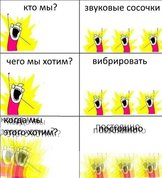 Как видео и звук передаются по воздуху. Часть 1. Что такое звук