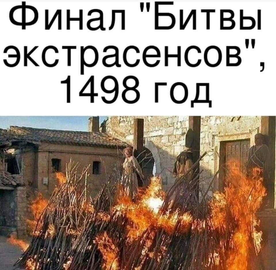 Славянская мифология. Сухопутная нечисть