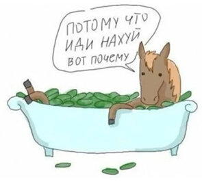 Огонь