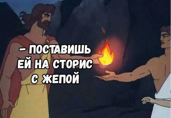 Огонь