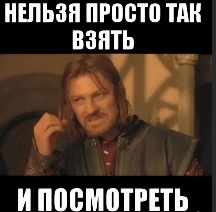 Огонь