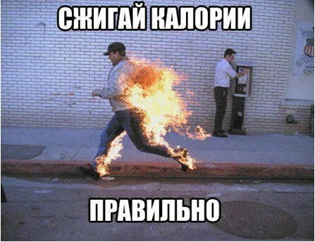 Огонь