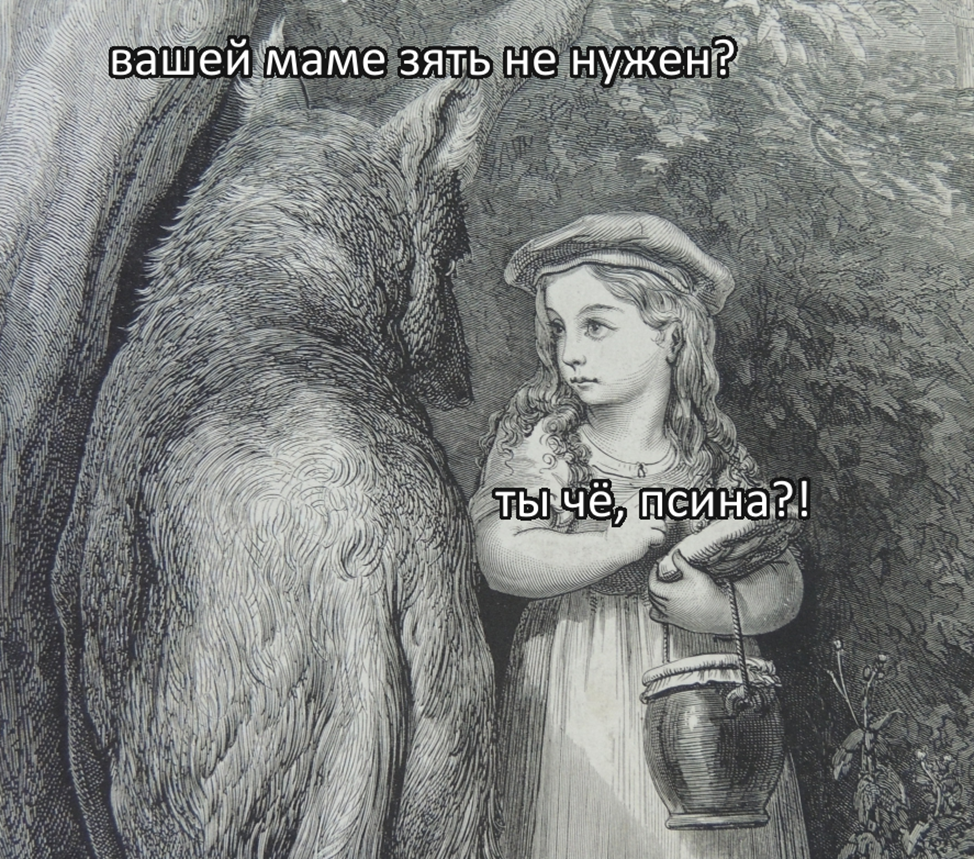 Славянская мифология. Культ животных