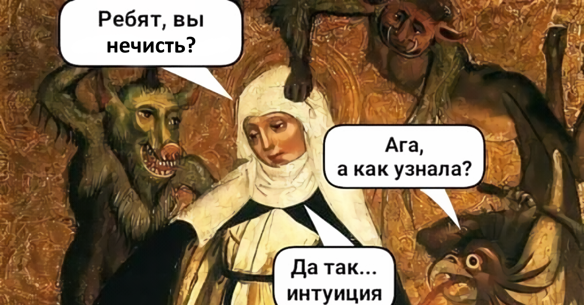 Славянская мифология. Опять о русалках