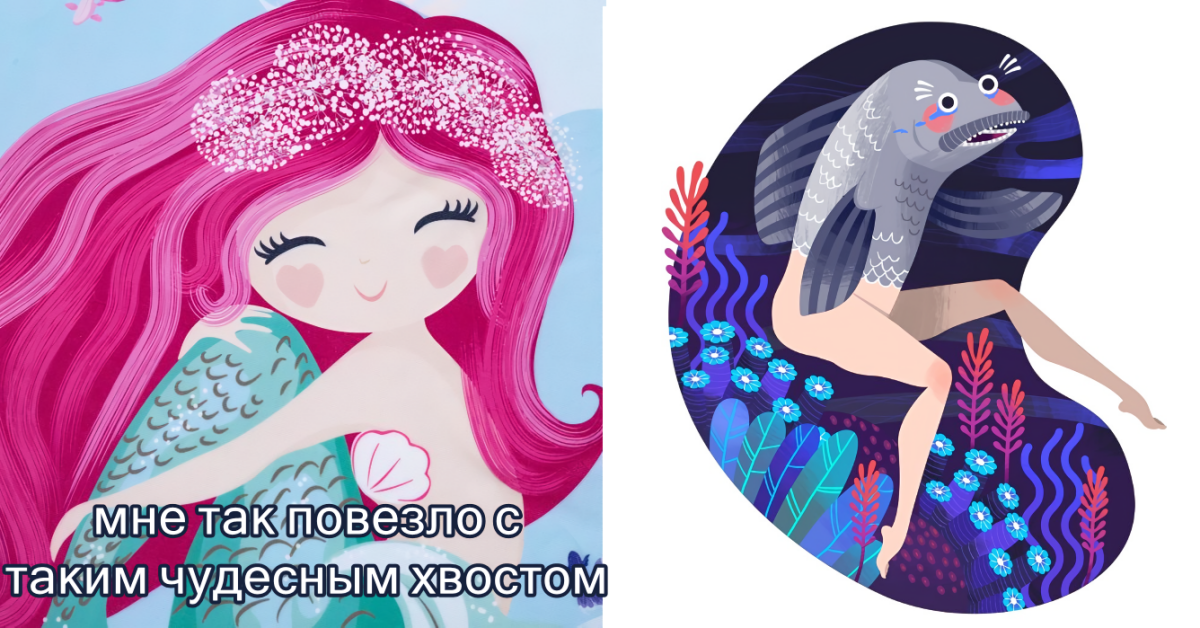 Славянская мифология. Опять о русалках