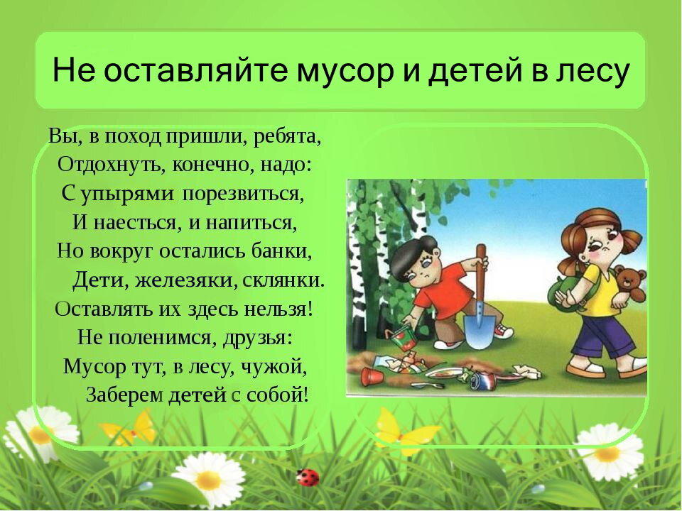 Славянская мифология. Водная нечисть