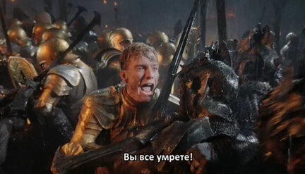 Как я вижу первую серию Колец Власти