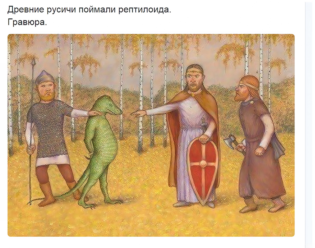 Увы, но эта гравюра, скорее всего подделка