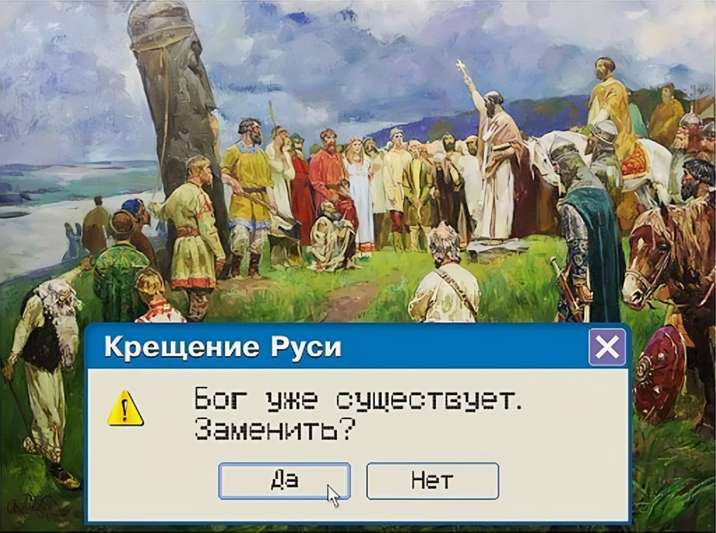 Славянская мифология. Вступление
