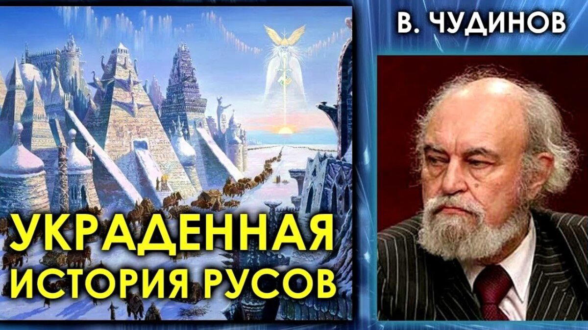 Славянская мифология. Вступление