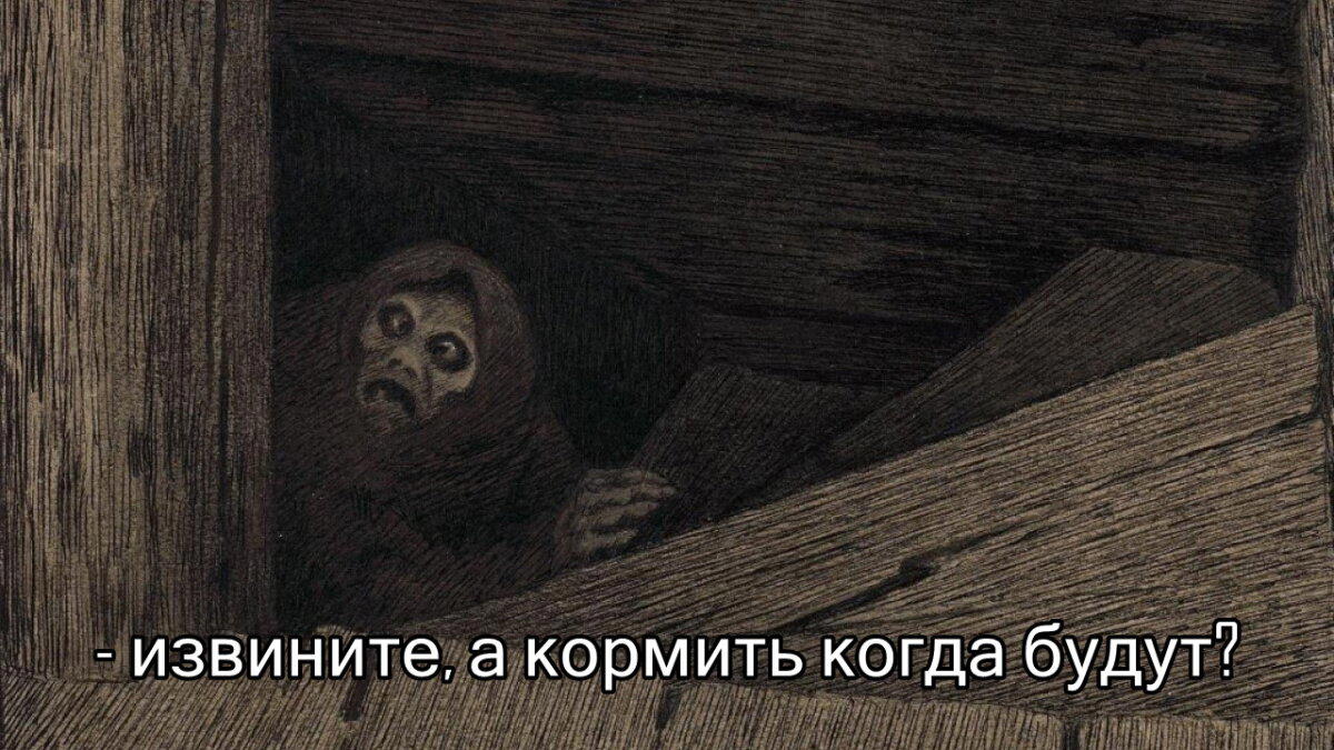 Славянская мифология. Вступление