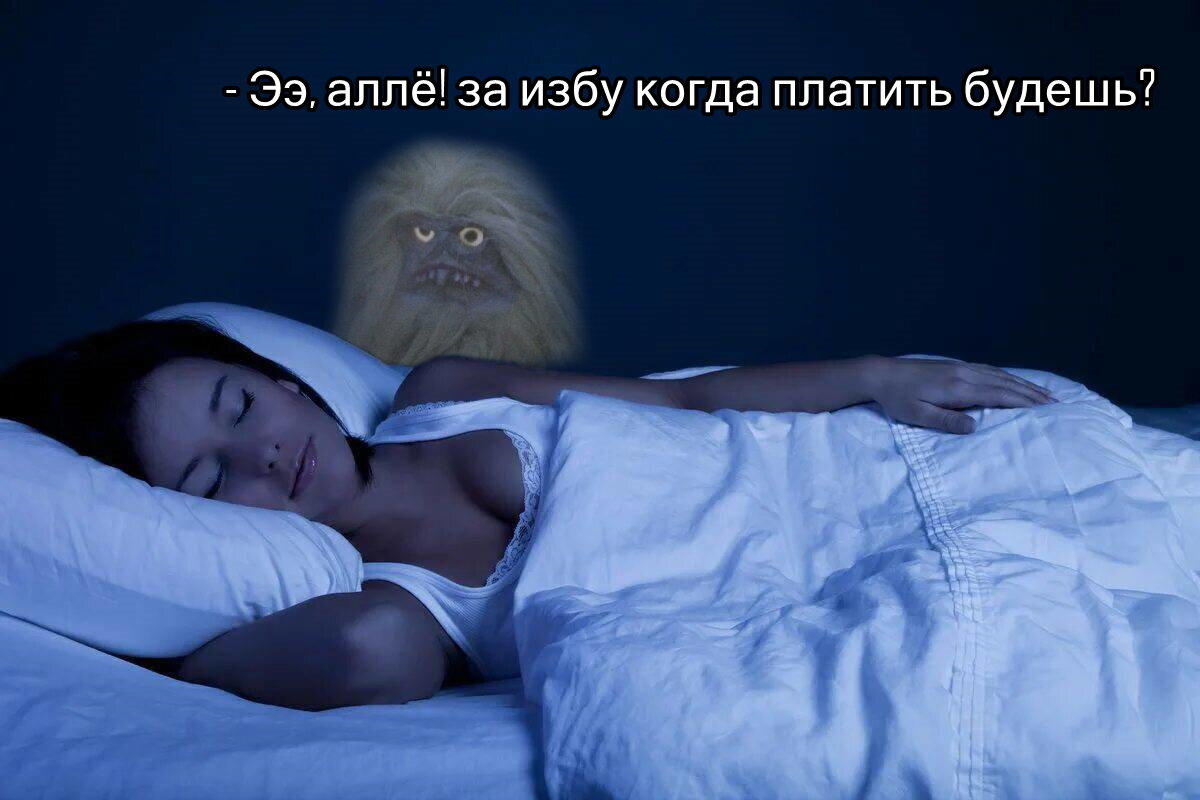 Славянская мифология. Домашняя нечисть