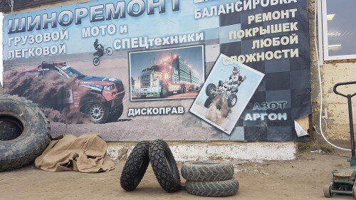"ЗИМОЙ КАК ЛЕТОМ" - или "Мое самое быстрое путешествие" (ч.1)