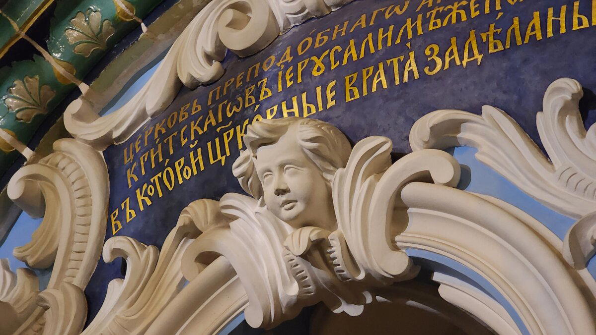 Три шага от дома - Дождь и храм