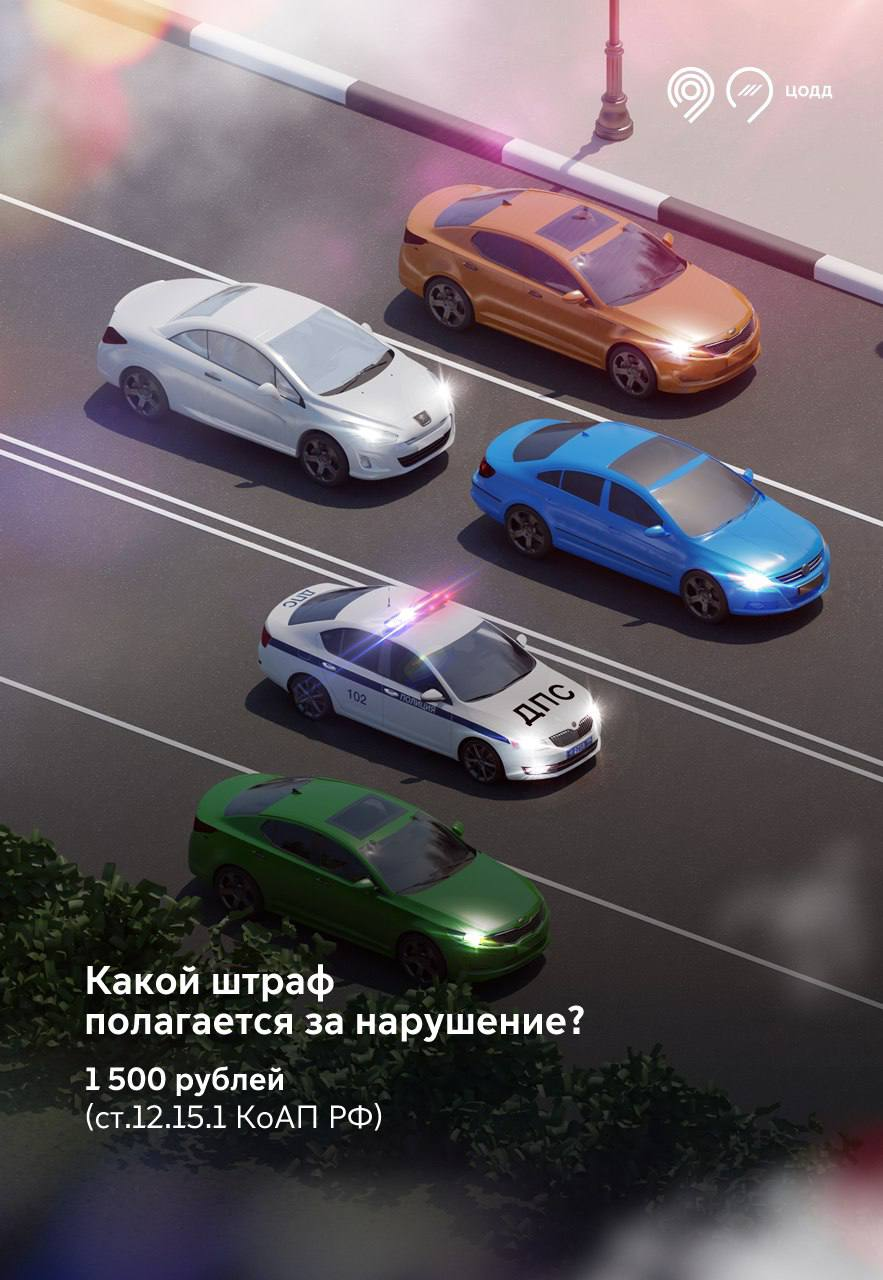 Дептранс Москвы: будем фиксировать езду между полос