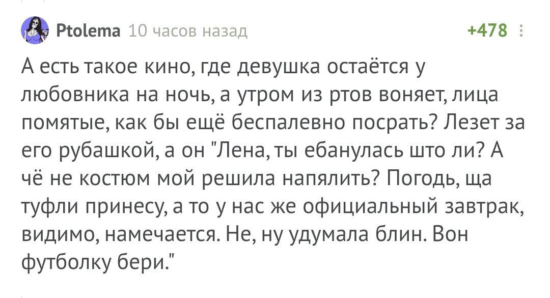 Реализм от @ptolema