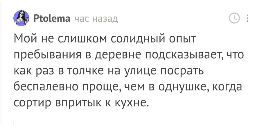 Реализм от @ptolema