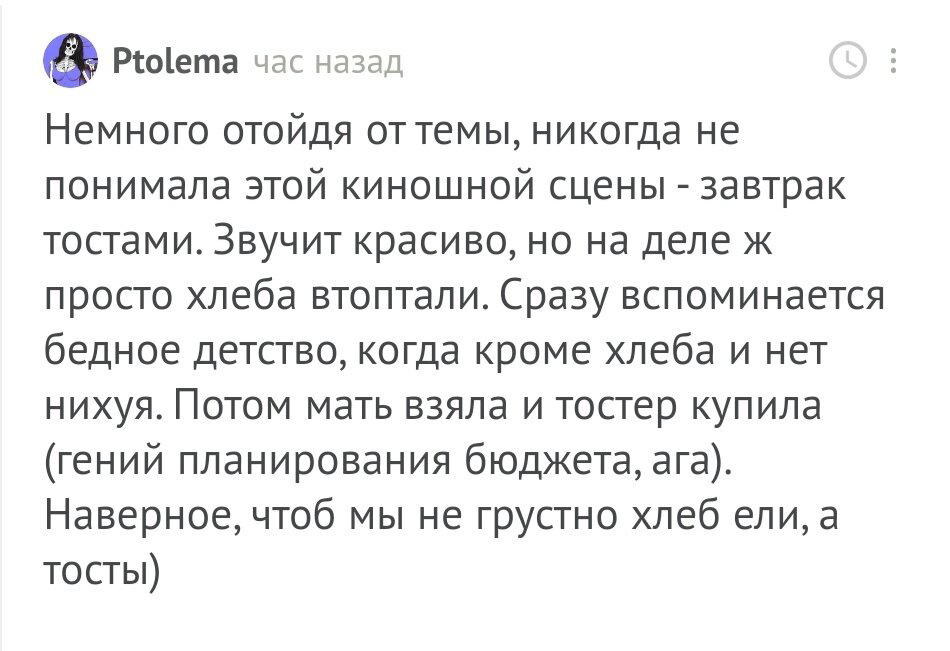 Реализм от @ptolema