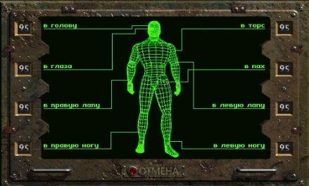 Создатель Fallout и Arcanum поделился воспоминаниями о разработке VATS