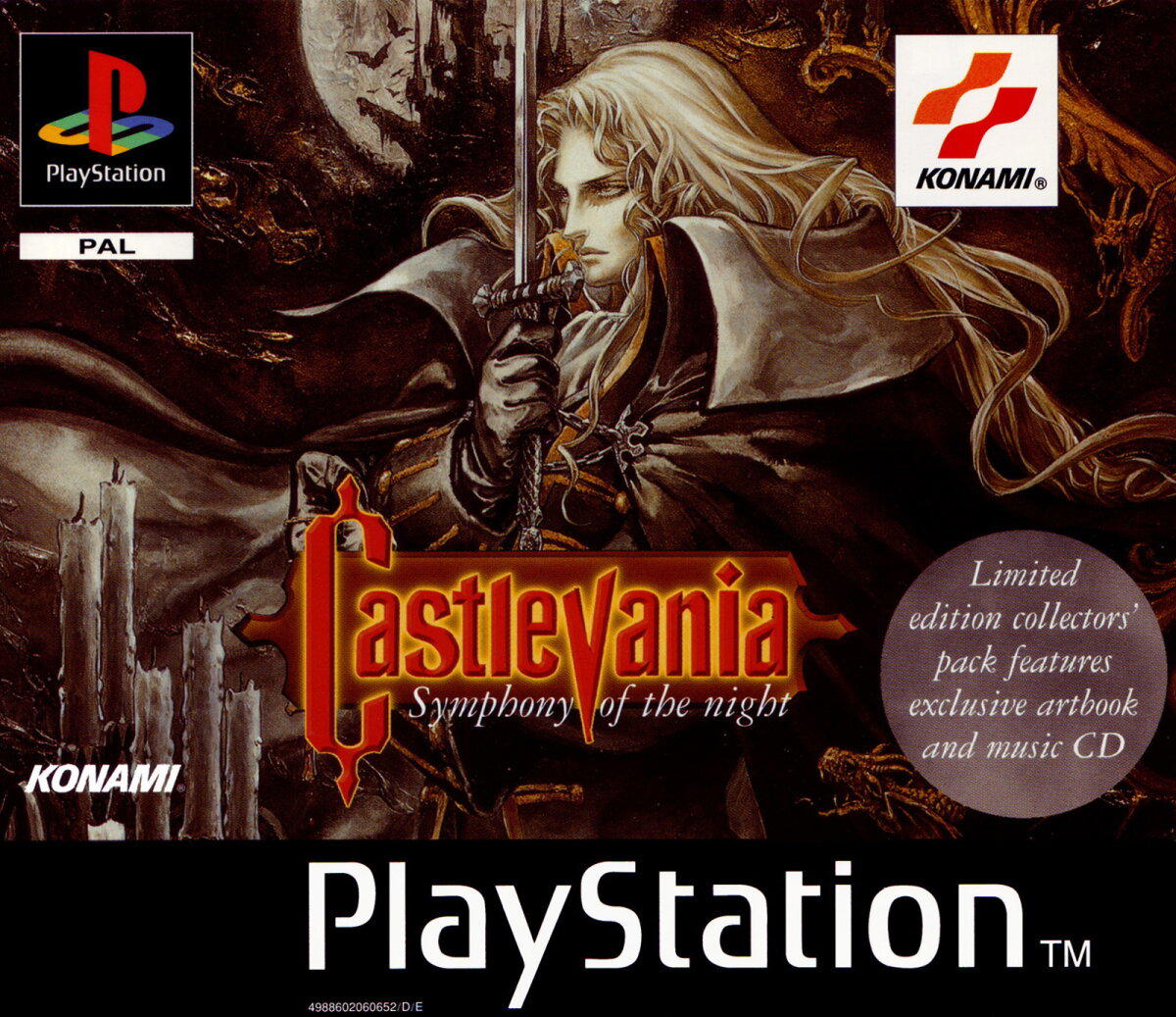 Во что поиграть? – Castlevania: Symphony of the Night