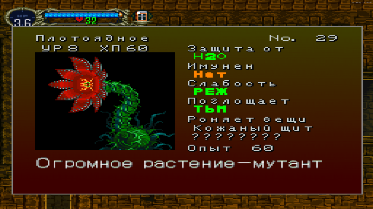 Во что поиграть? – Castlevania: Symphony of the Night