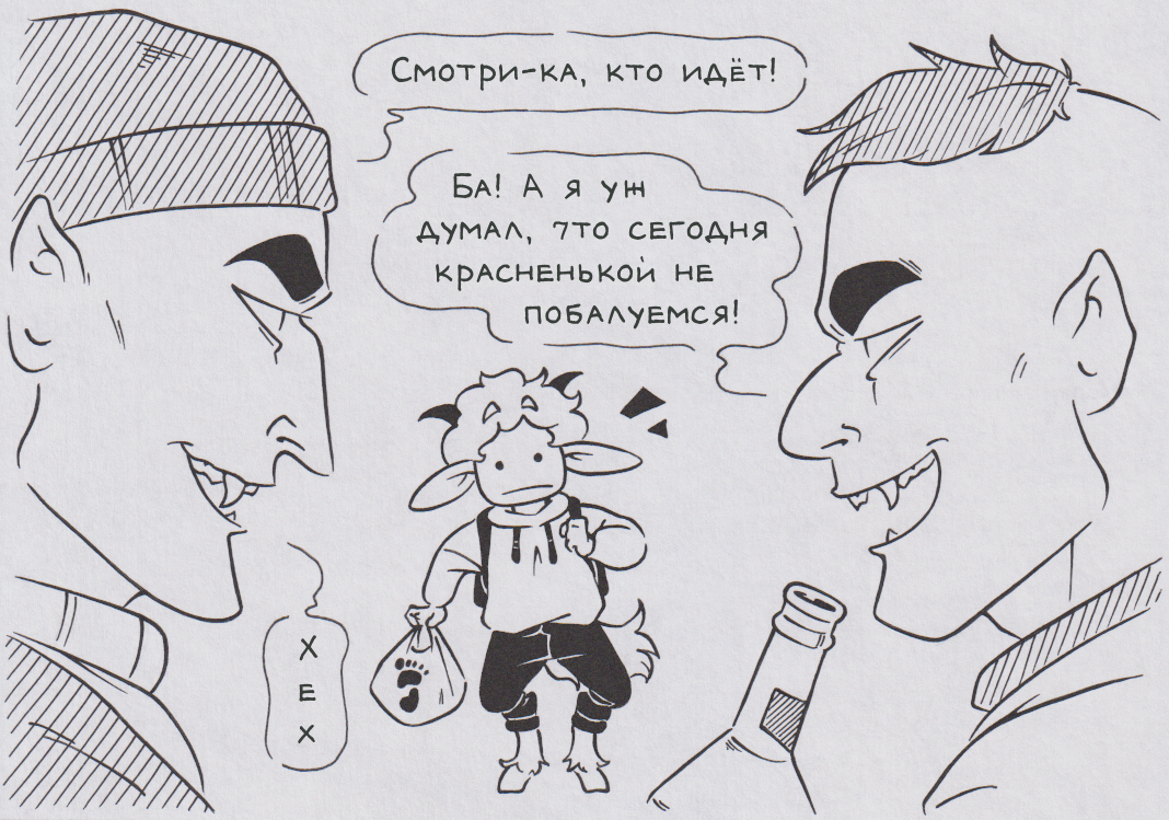 Бутеры